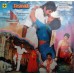 Eeshwar SFLP 1295 Movie LP Vinyl Record