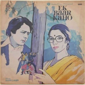 Ek Baar Kaho ECSD 5707 LP Vinyl Record 