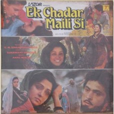 Ek Chadar Maili Si SFLP 1128 Bollywood Movie LP Vinyl Record