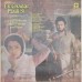 Ek Chadar Maili Si SFLP 1128 Bollywood Movie LP Vinyl Record