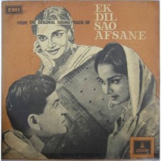Ek Dil Sao Afsane LKDA 206 Used Rare LP Vinyl Record