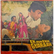 Ek Aur Ekk Gyaraah 45NLP 1146 Movie LP Vinyl Record
