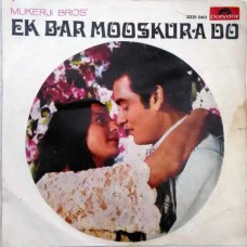 Ek Bar Mooskura Do 2221 040 Bollywood Movie EP Vinyl Record