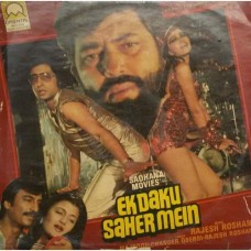 Ek Daku Saher Mein 11412 Bollywood Movie LP Vinyl Record