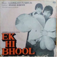 Ek Hi Bhool 7EPE 7700 Bollywood Movie EP Vinyl Record