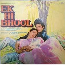 Ek Hi Bhool ECLP 5750 Bollywood Movie LP Vinyl Record