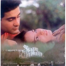 Ek Jaan Hain Hum IND 1023 Bollywood LP Vinyl Record