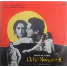 Ek Kali Muskayee ECLP 5695 LP Vinyl Record