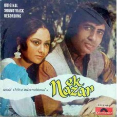 Ek Nazar 2221 061 Bollywood Movie EP Vinyl Record