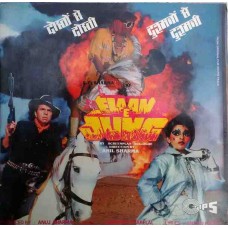 Elaan E Jung TCLP 1014 Movie LP Vinyl Record