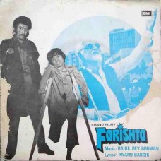 Farishta  7EPE 7784 Bollywood EP Vinyl Record