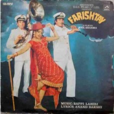 Farishtay PMLP 4029 Bollywood Movie LP Vinyl Record