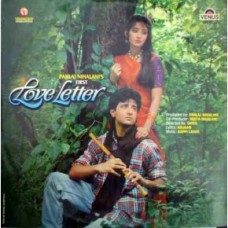 First Love Letter VFLP 1130 Movie LP Vinyl Record