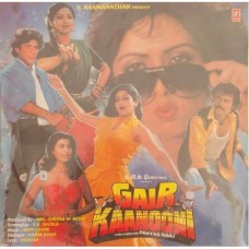 Gair Kaanooni SFLP 1286 Bollywood Movie LP Vinyl Record