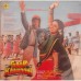 Gair Kaanooni SFLP 1286 Bollywood Movie LP Vinyl Record