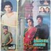 Galiyon kaa Badshah 2392 399 Bollywood Movie LP Vinyl Record