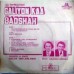 Galiyon Kaa Badshah 2221 685 Movie EP Vinyl Record Galiyon Kaa Badshah 2221 685 Movie EP Vinyl Record