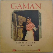 Gaman 45NLP 1037 Bollywood Movie LP Vinyl Record