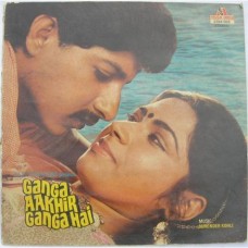 Ganga Aakhir Ganga Hai 2394 002 Bollywood Movie LP Vinyl Record