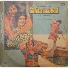 Ganga Aur Suraj With Dialogues - ECLP 5662 Bollywood LP Vinyl Record