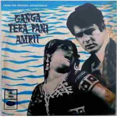 Ganga Tera Pani Amrit BOE 2171 Bollywood Movie EP Vinyl Record