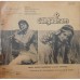 Gangadham ECLP 5637 Bollywood Movie LP Vinyl Record