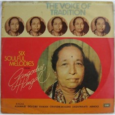 Gangubai Hangal Two Soulful Melodies From - ECLP 2855 LP Vinyl Record