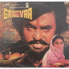 Gangvaa ECLP 5965 Bollywood Movie LP Vinyl Record