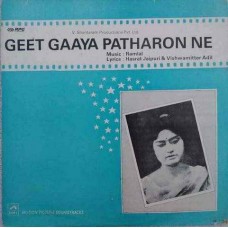 Geet Gaaya Pattharonne HFLP 3592 LP Vinyl Record