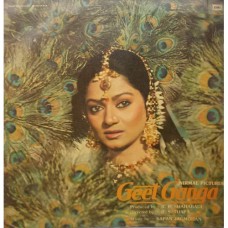 Geet Ganga ECLP 5736 Bollywood LP Vinyl Record