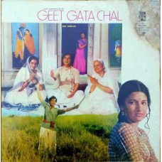 Geet Gata Chal EALP 4041 LP Vinyl Record