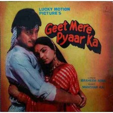 Geet Mere Pyar Ka SFLP 1027 Movie LP Vinyl Record