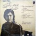 Geeta Mera Naam 6405 030 Bollywood LP Vinyl Record