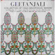 Geetanjali - Collection Of Hindi Devotional Songs - S/ELRZ 10 LP Vinyl Record
