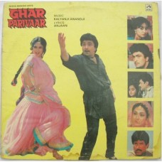 Ghar Parivaar PMLP 4028 Bollywood Movie LP Vinyl Record