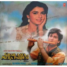 Ghar Aaya Mera Pardesi SHFLP 11476 Bollywood LP Vinyl Record