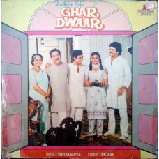 Ghar Dwaar 2392 479 Bollywood LP Vinyl Record