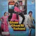 Ghar Ghar Ki Kahani VFLP 1025 Bollywood LP Vinyl Record