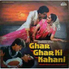 Ghar Ghar Ki Kahani VFLP 1025 Bollywood LP Vinyl Record