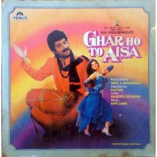 Ghar Ho To Aisa VFLP 1107 Bollywood LP Vinyl Record