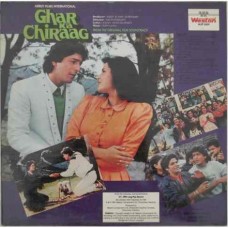 Ghar Ka Chirag WLPF 5009 Bollywood Movie LP Vinyl Record