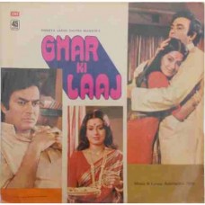Ghar Ki Laaj 45NLP 1106 Bollywood Movie LP Vinyl Record