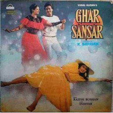 Ghar Sansar VFLP 1013 Movie LP Vinyl Record