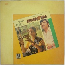 Gharaonda 45 NLP 1016 LP Vinyl Record 