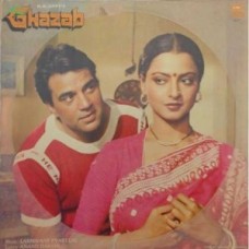 Ghazab PEALP 2059 LP Vinyl Record