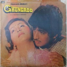 Ghungroo ECLP 5876 Bollywood LP Vinyl Record