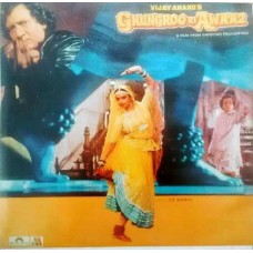 Ghungroo Ki Awaaz 2392 312 Bollywood LP Vinyl Record