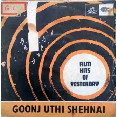 Goonj Uthi Shahnai TAE 1018 Indian Classical EP Vinyl Record