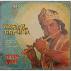 Gopal Krishna ECLP 5570 Rare LP Vinyl Record