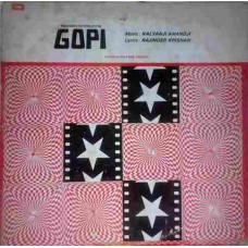 Gopi 33ESX 14021 Movie LP Vinyl Record